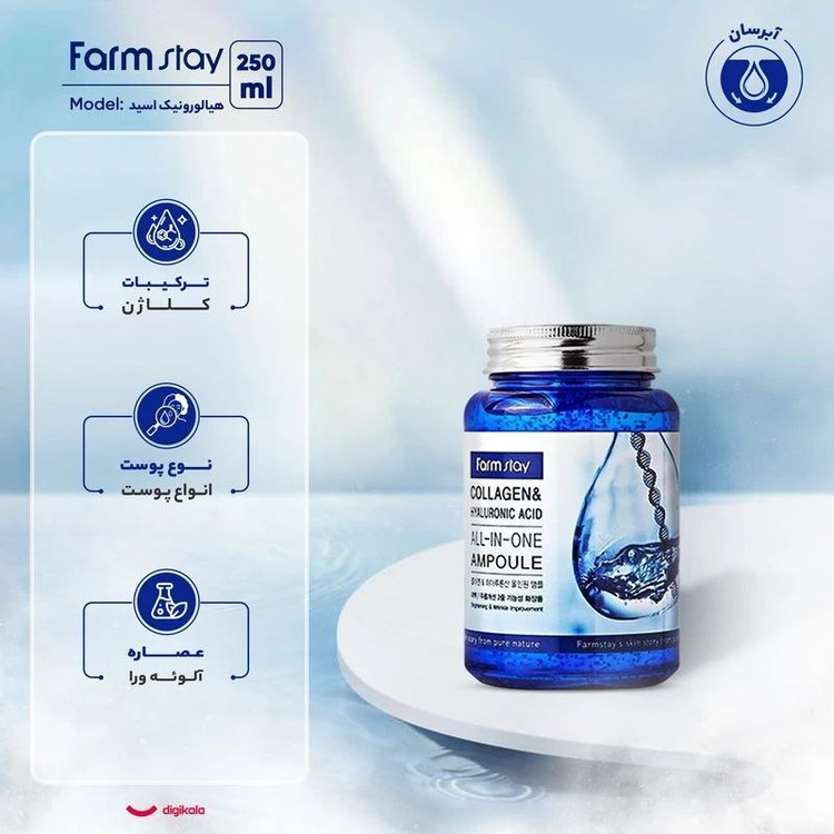 ژل ابرسان فارم استی اورجینال