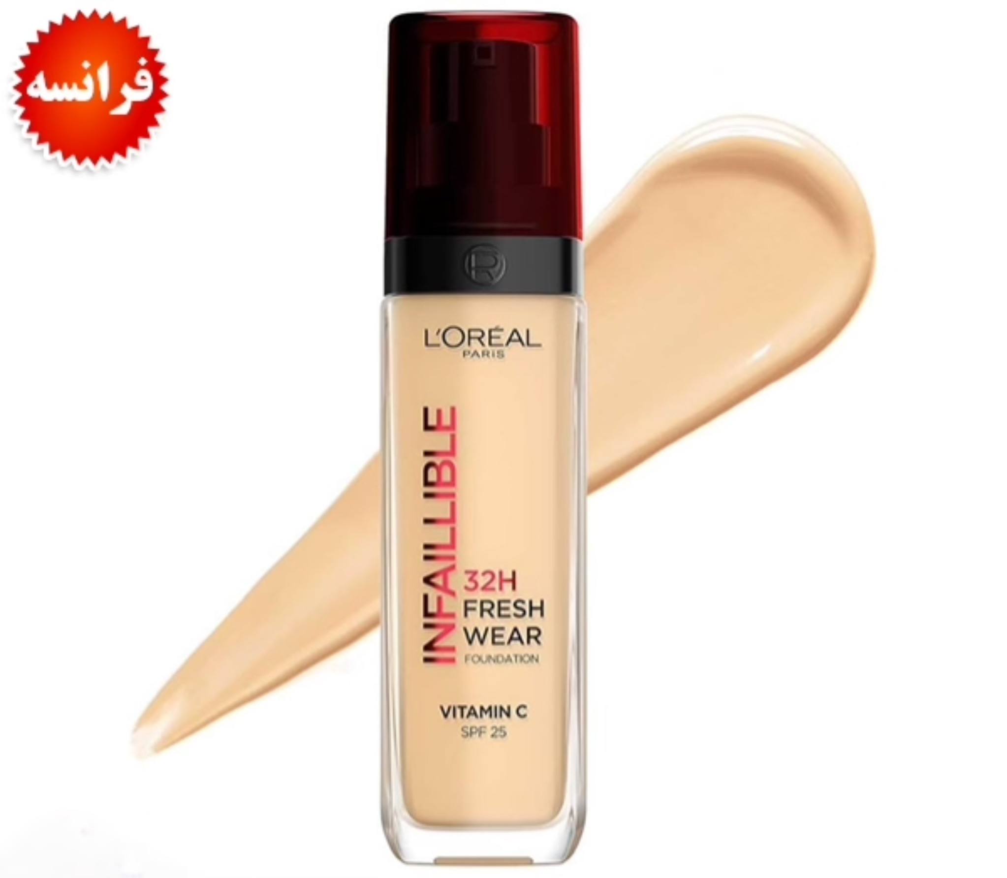 کرم پودر لورال مدل اینفالیبل L’Oréal Infallible Fresh Wear | ماندگاری 32 ساعته