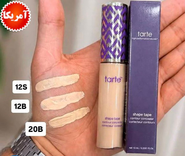کانسیلر شیپ تیپ تارت Tarte Shape Tape | پوشانندگی بالا و ماندگاری طولانی