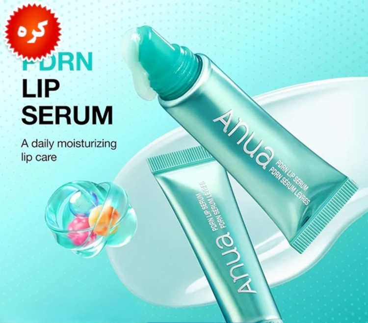 سرم لب PDRN آنوا آبرسان و ترمیم کننده | Anua PDRN Lip Serum